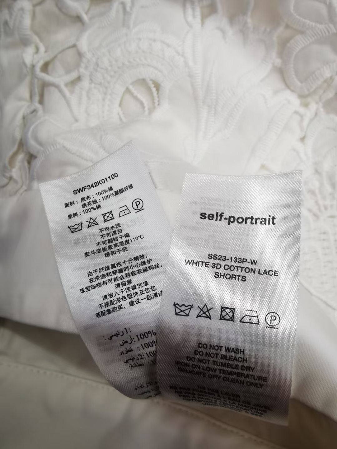 SP 3D Lace Cotton Shorts